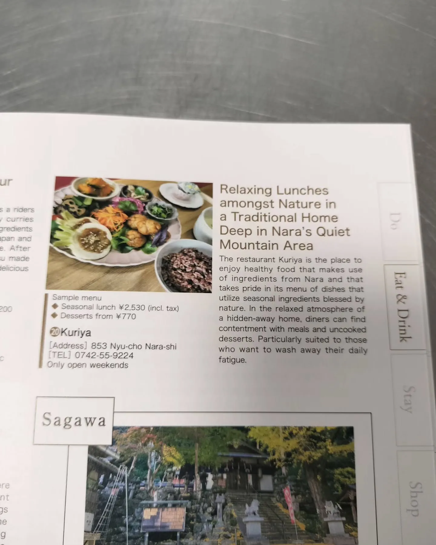 奈良市東部観光パンフレットに搭載していただきました。