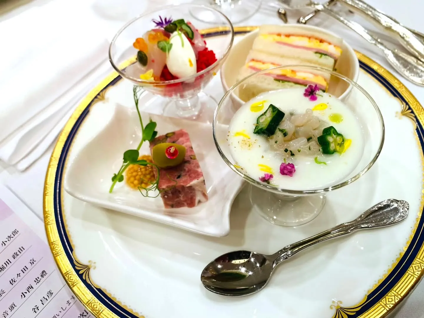 昨日は、ホテルグランヴィア大阪で、