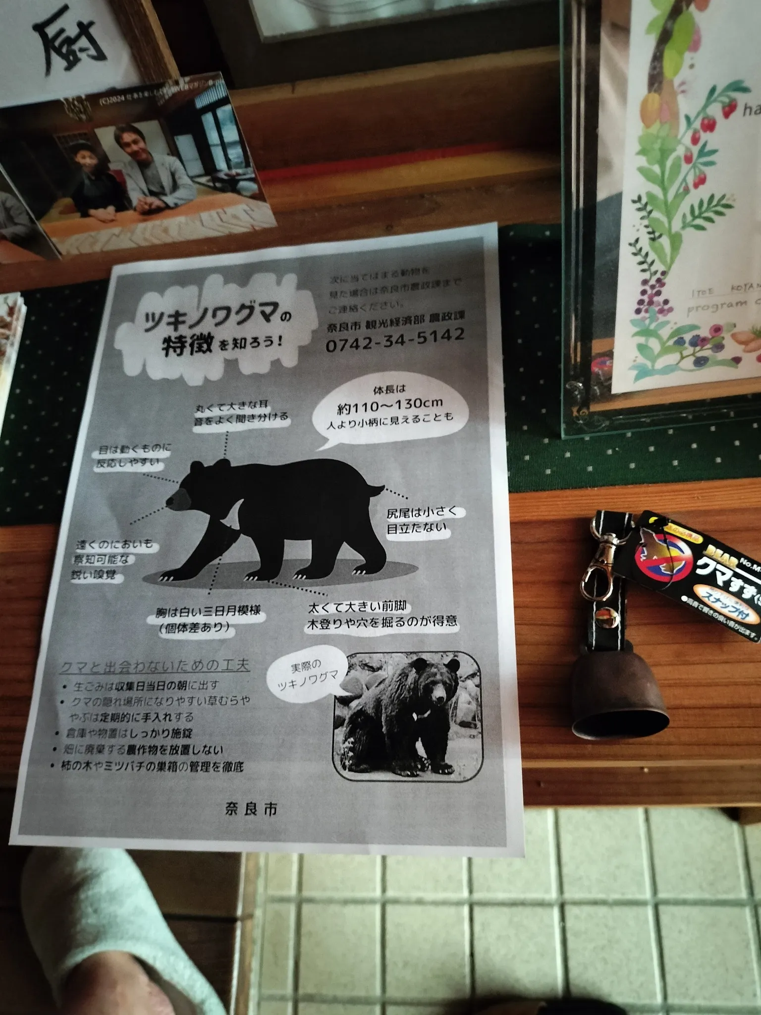 駐車場の草引きしました。