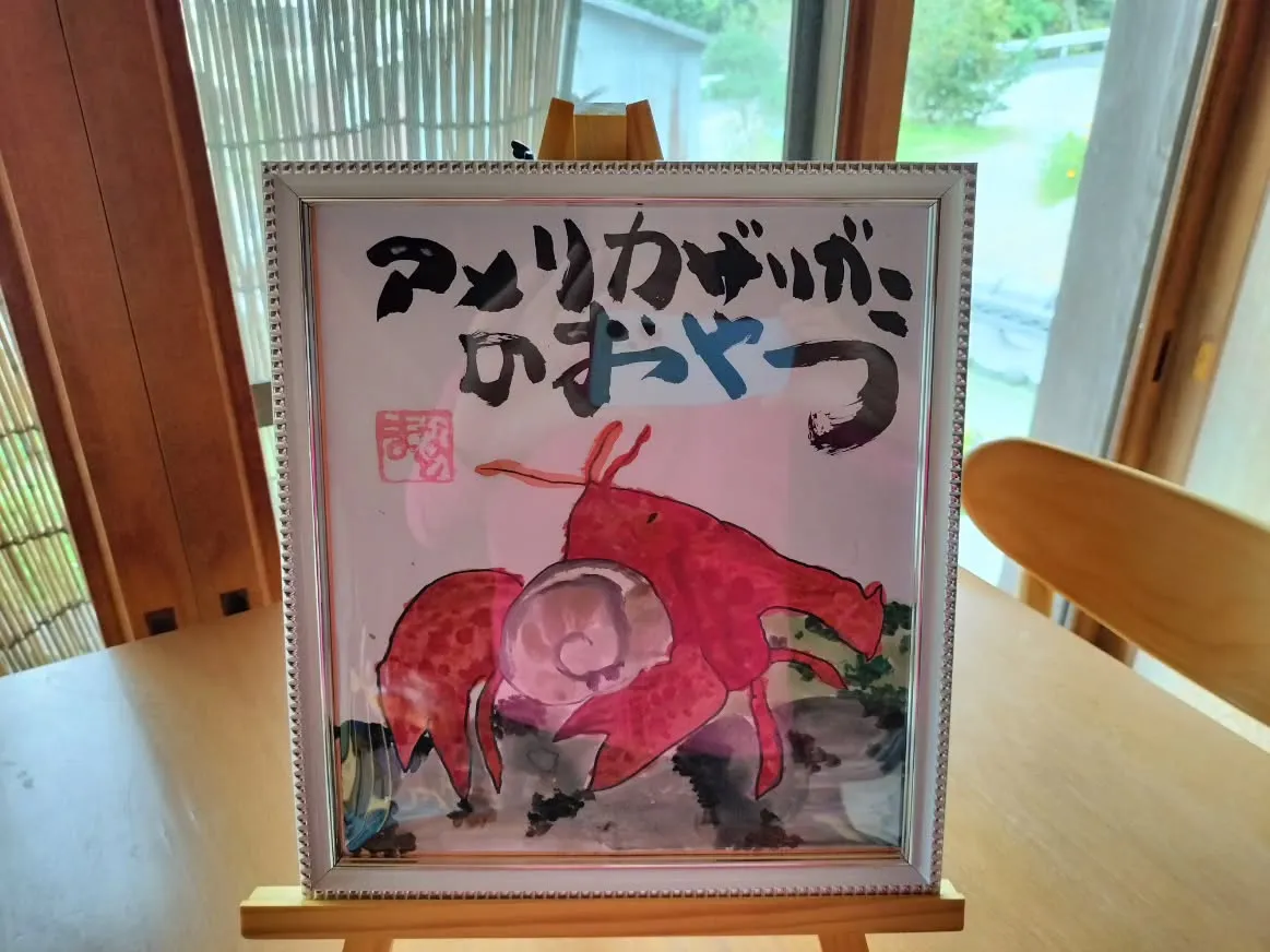 奈良市プライベート美術館