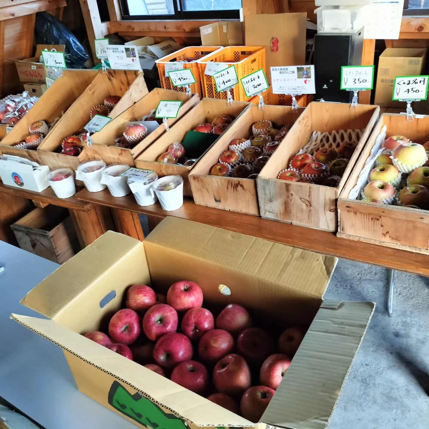 奈良県奈良市の窪田りんご園さんに